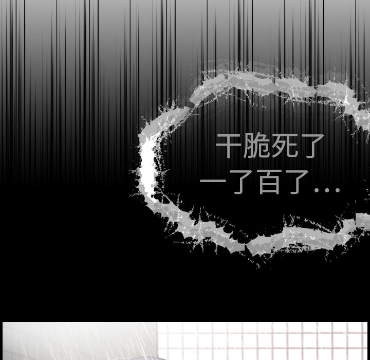 炼狱鬼岛[抖漫]韩漫全集-炼狱鬼岛-第 10 章无删减无遮挡章节图片 