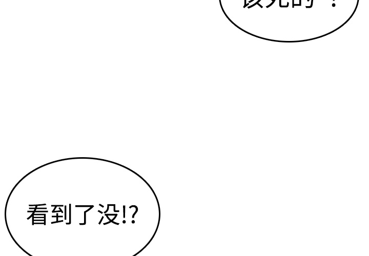 炼狱鬼岛[抖漫]韩漫全集-炼狱鬼岛-第 10 章无删减无遮挡章节图片 