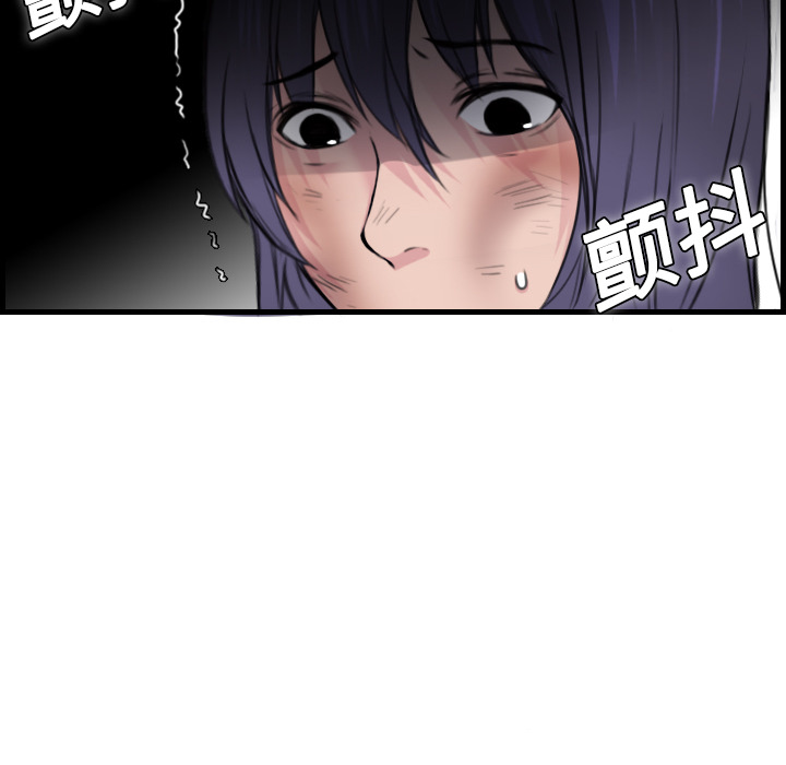 炼狱鬼岛[抖漫]韩漫全集-炼狱鬼岛-第 10 章无删减无遮挡章节图片 