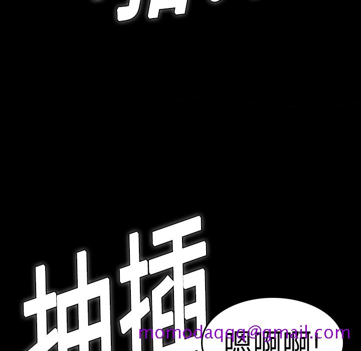 炼狱鬼岛[抖漫]韩漫全集-炼狱鬼岛-第 10 章无删减无遮挡章节图片 