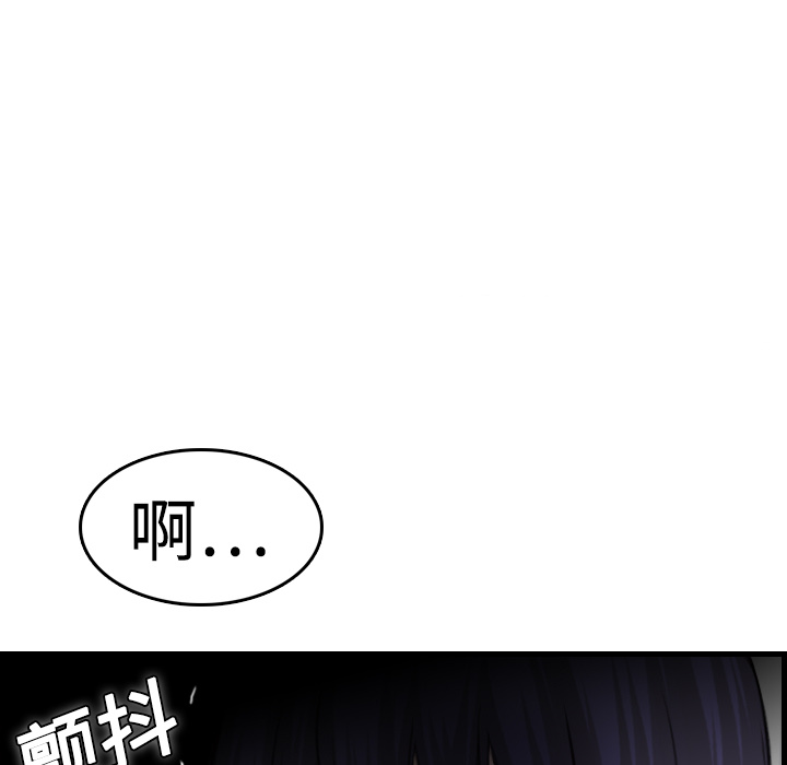 炼狱鬼岛[抖漫]韩漫全集-炼狱鬼岛-第 10 章无删减无遮挡章节图片 
