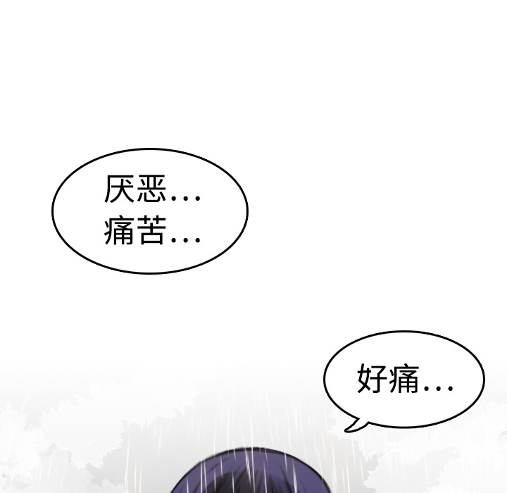炼狱鬼岛[抖漫]韩漫全集-炼狱鬼岛-第 10 章无删减无遮挡章节图片 
