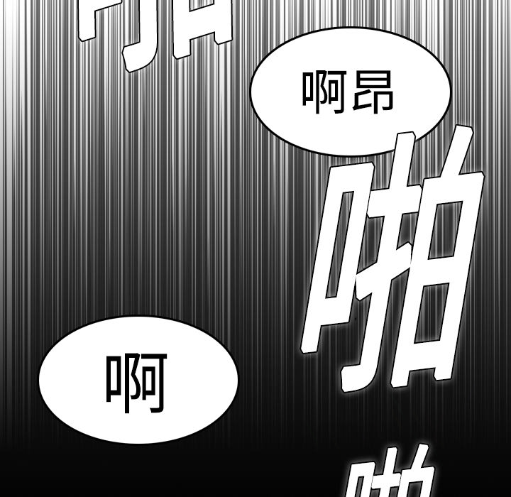 炼狱鬼岛[抖漫]韩漫全集-炼狱鬼岛-第 10 章无删减无遮挡章节图片 