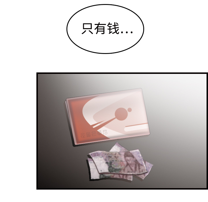 炼狱鬼岛[抖漫]韩漫全集-炼狱鬼岛-第 10 章无删减无遮挡章节图片 