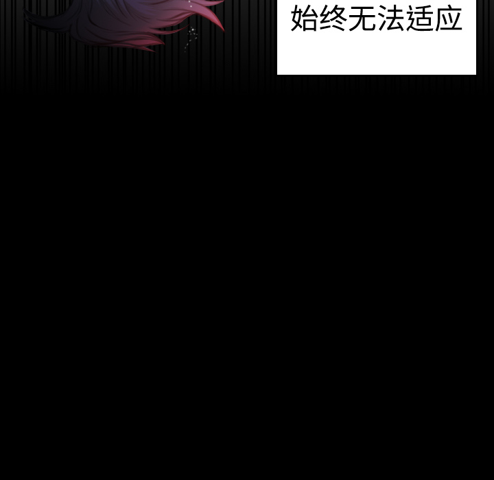 炼狱鬼岛[抖漫]韩漫全集-炼狱鬼岛-第 10 章无删减无遮挡章节图片 