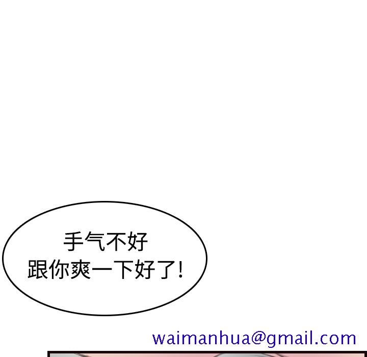 炼狱鬼岛[抖漫]韩漫全集-炼狱鬼岛-第 10 章无删减无遮挡章节图片 