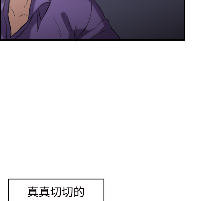 炼狱鬼岛[h漫]韩漫全集-炼狱鬼岛-第 11 章无删减无遮挡章节图片 