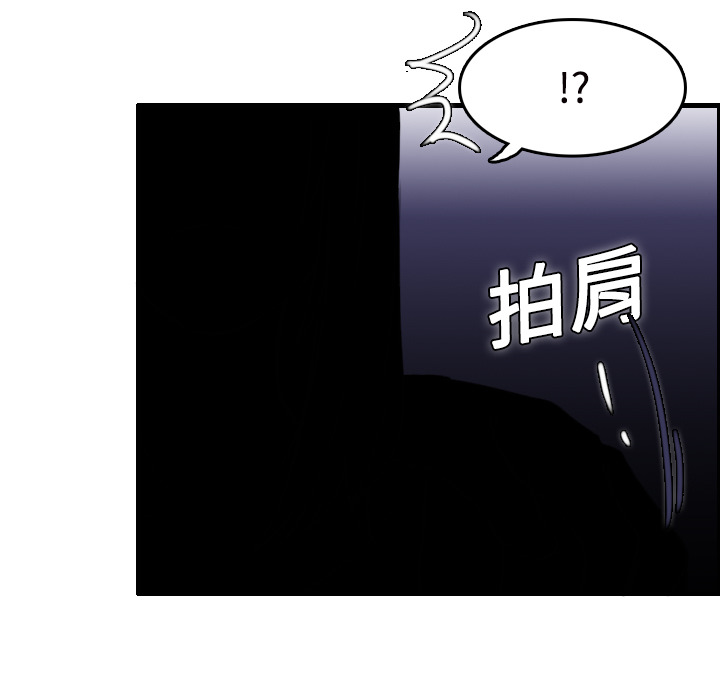 炼狱鬼岛[h漫]韩漫全集-炼狱鬼岛-第 11 章无删减无遮挡章节图片 