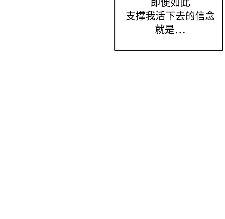 炼狱鬼岛[h漫]韩漫全集-炼狱鬼岛-第 11 章无删减无遮挡章节图片 