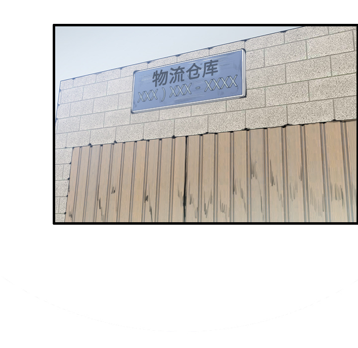 炼狱鬼岛[h漫]韩漫全集-炼狱鬼岛-第 11 章无删减无遮挡章节图片 