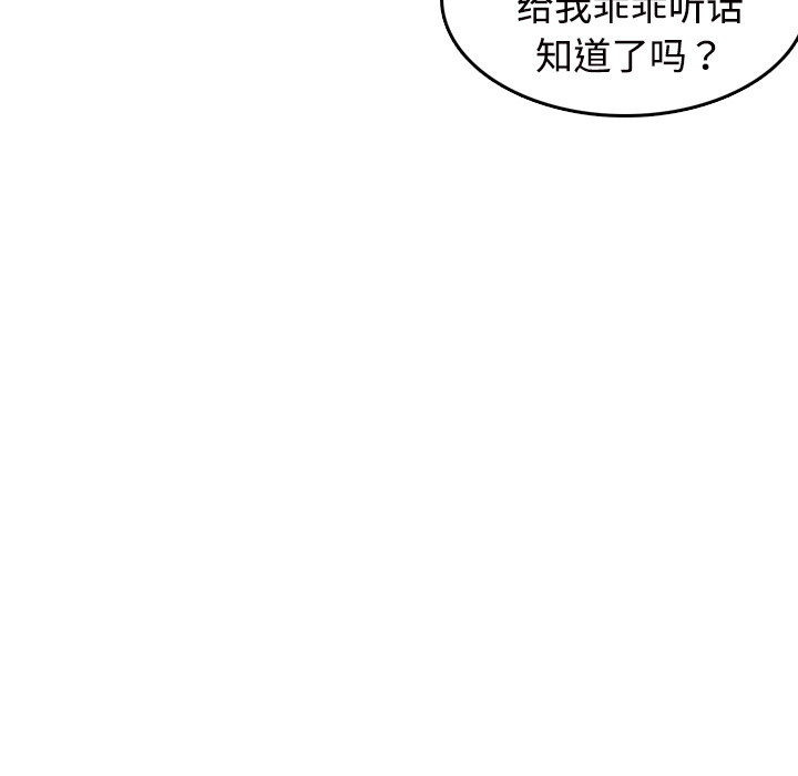 炼狱鬼岛[h漫]韩漫全集-炼狱鬼岛-第 11 章无删减无遮挡章节图片 