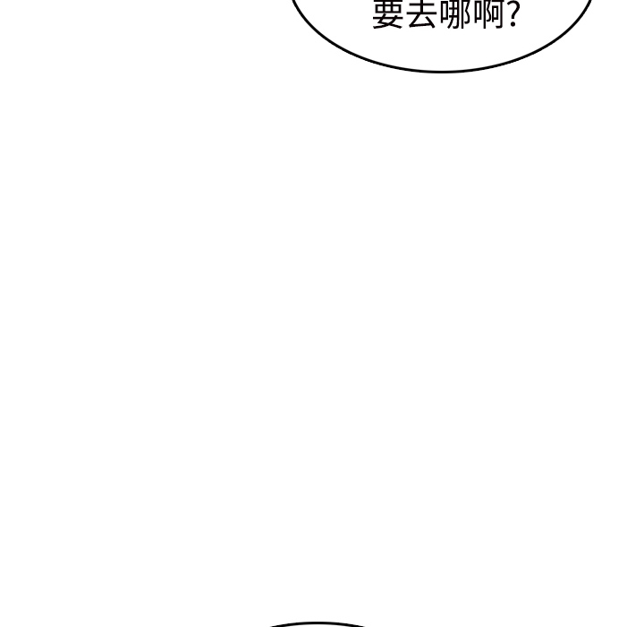 炼狱鬼岛[h漫]韩漫全集-炼狱鬼岛-第 11 章无删减无遮挡章节图片 
