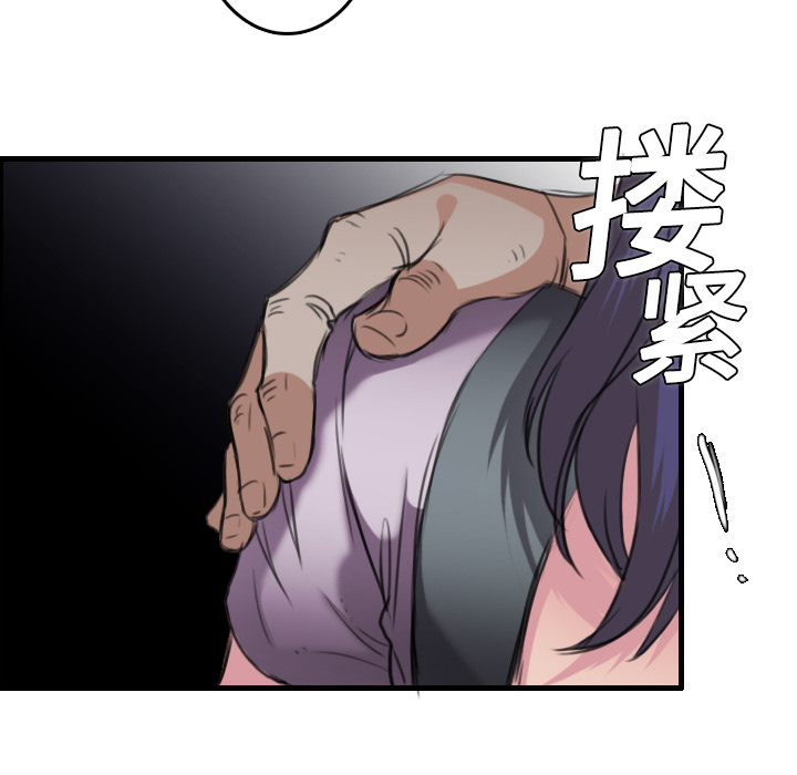 炼狱鬼岛[h漫]韩漫全集-炼狱鬼岛-第 11 章无删减无遮挡章节图片 