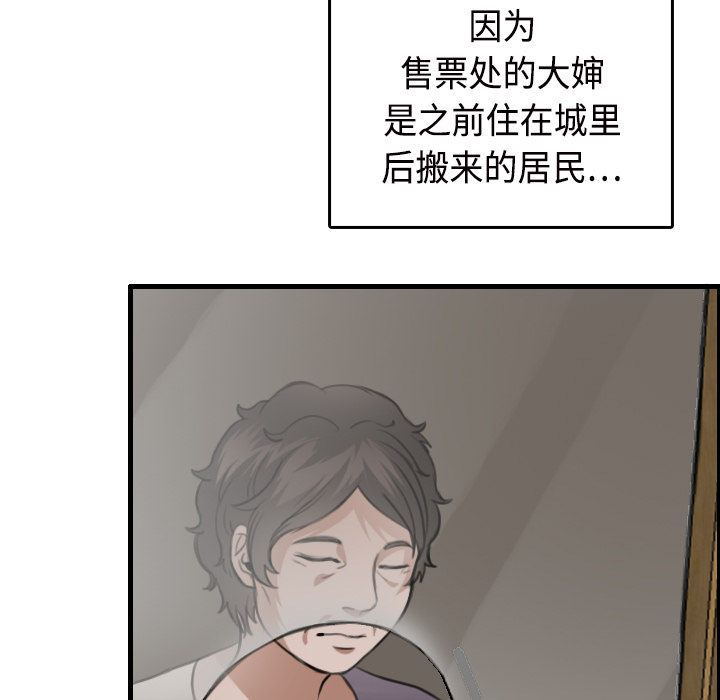 炼狱鬼岛[h漫]韩漫全集-炼狱鬼岛-第 11 章无删减无遮挡章节图片 