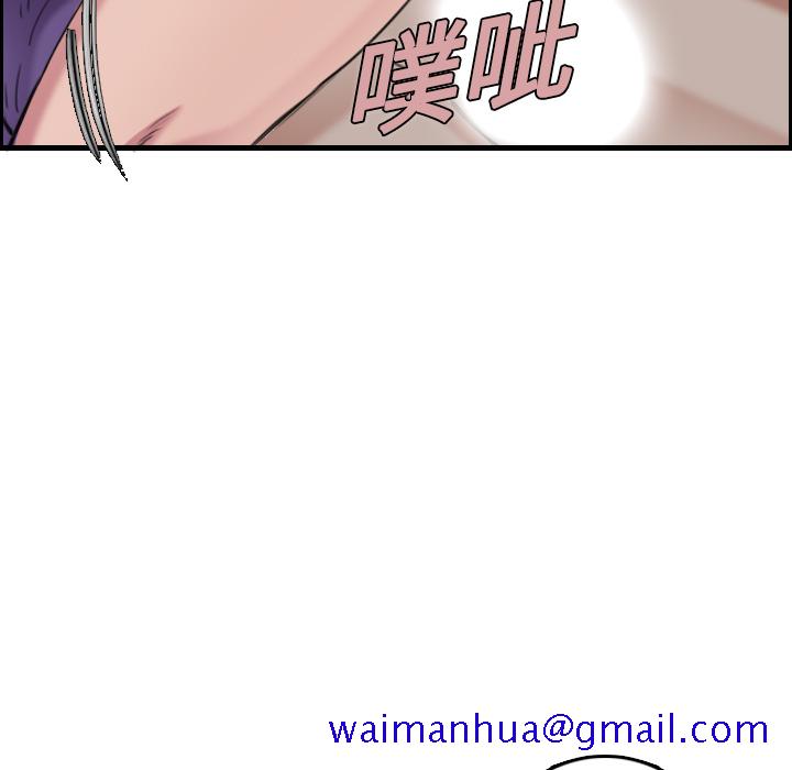 炼狱鬼岛[h漫]韩漫全集-炼狱鬼岛-第 11 章无删减无遮挡章节图片 