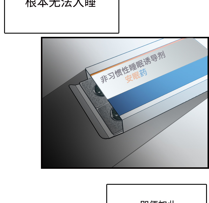 炼狱鬼岛[h漫]韩漫全集-炼狱鬼岛-第 11 章无删减无遮挡章节图片 
