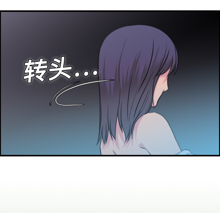 炼狱鬼岛[h漫]韩漫全集-炼狱鬼岛-第 11 章无删减无遮挡章节图片 