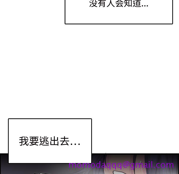 炼狱鬼岛[h漫]韩漫全集-炼狱鬼岛-第 11 章无删减无遮挡章节图片 