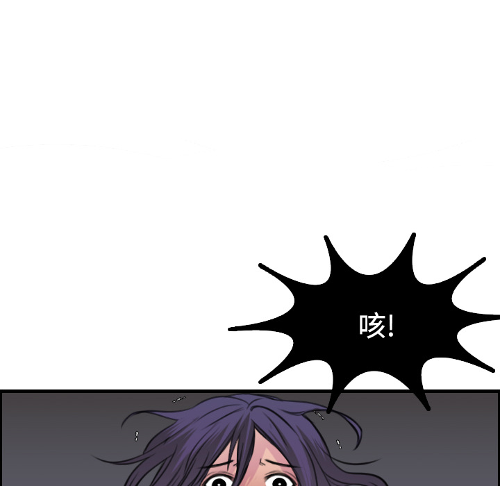 炼狱鬼岛[h漫]韩漫全集-炼狱鬼岛-第 11 章无删减无遮挡章节图片 