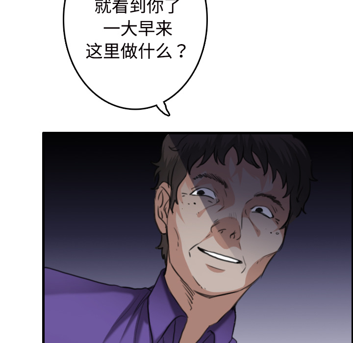 炼狱鬼岛[h漫]韩漫全集-炼狱鬼岛-第 11 章无删减无遮挡章节图片 