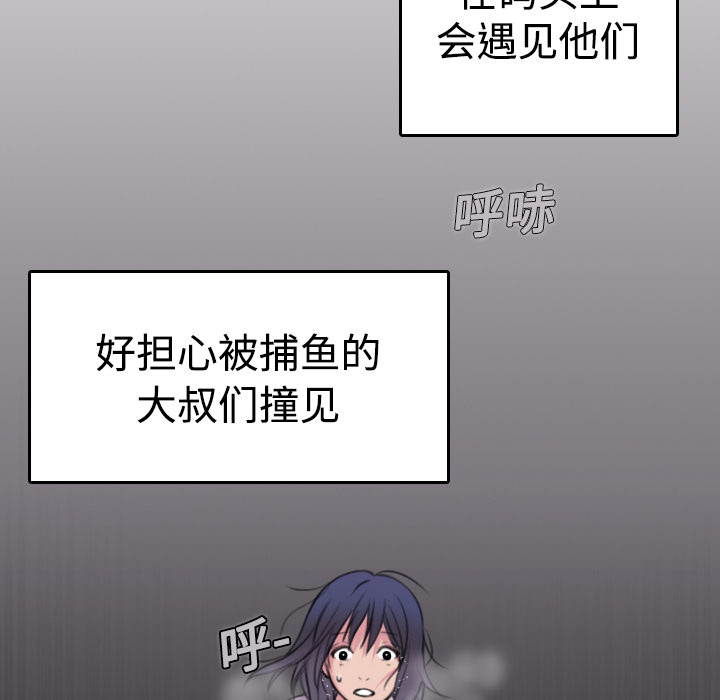 炼狱鬼岛[h漫]韩漫全集-炼狱鬼岛-第 12 章无删减无遮挡章节图片 