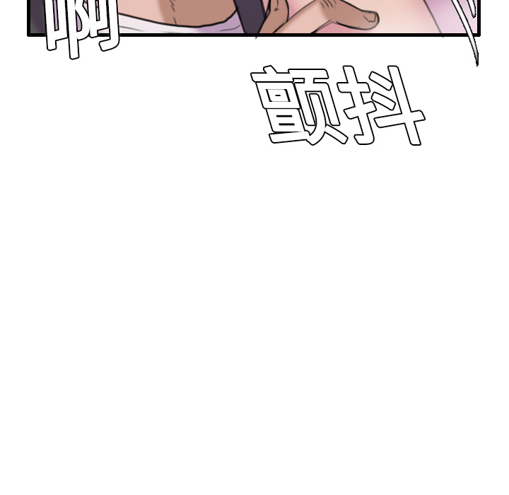 炼狱鬼岛[h漫]韩漫全集-炼狱鬼岛-第 12 章无删减无遮挡章节图片 