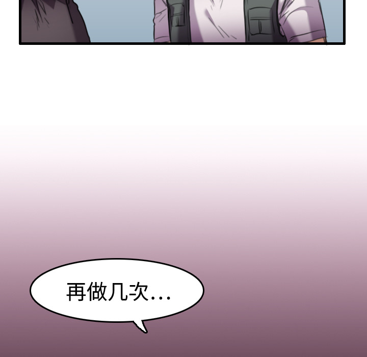 炼狱鬼岛[h漫]韩漫全集-炼狱鬼岛-第 12 章无删减无遮挡章节图片 