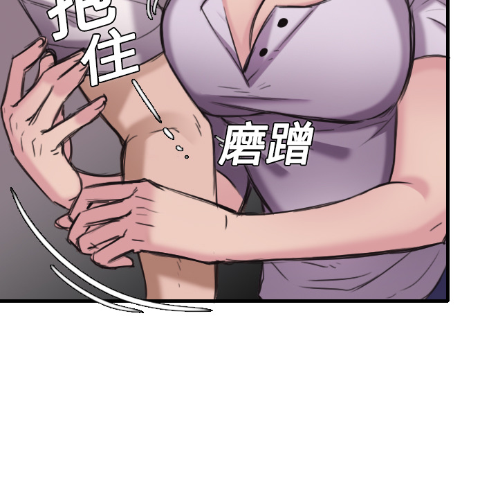 炼狱鬼岛[h漫]韩漫全集-炼狱鬼岛-第 12 章无删减无遮挡章节图片 
