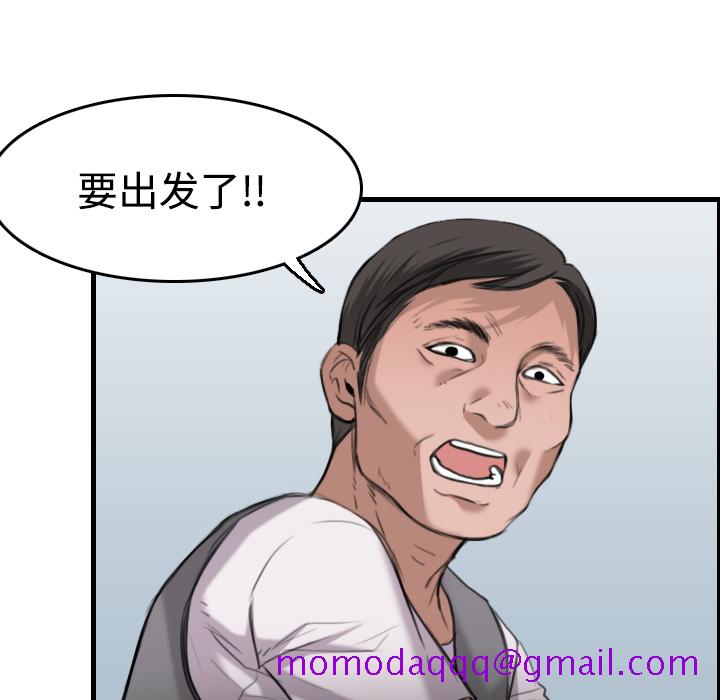 炼狱鬼岛[h漫]韩漫全集-炼狱鬼岛-第 12 章无删减无遮挡章节图片 