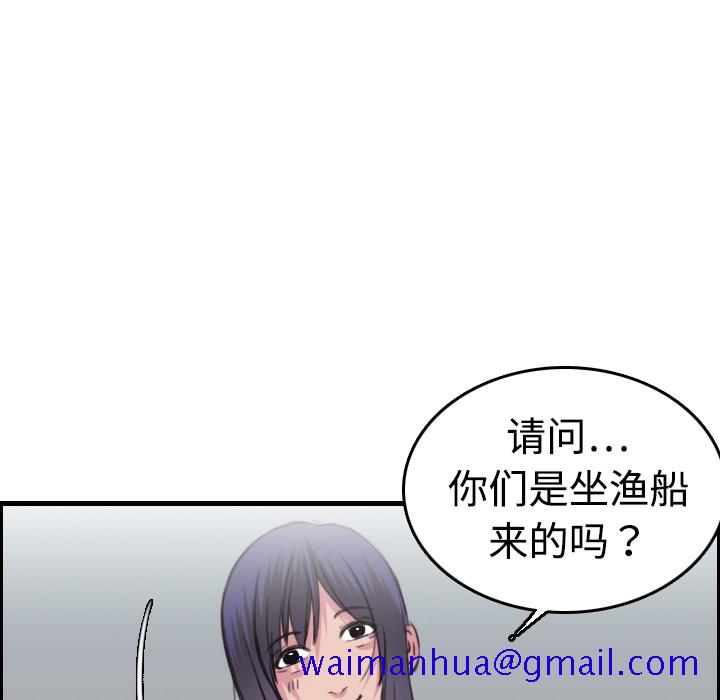炼狱鬼岛[h漫]韩漫全集-炼狱鬼岛-第 12 章无删减无遮挡章节图片 