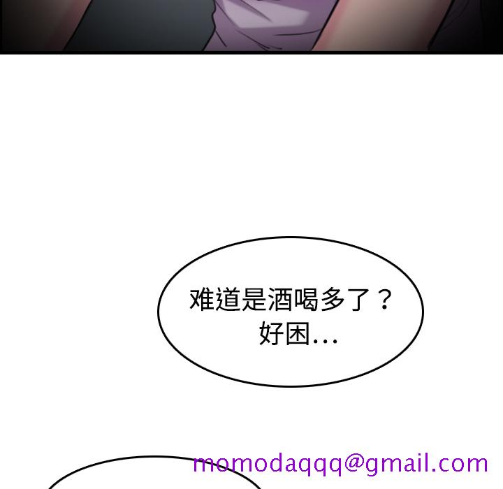 炼狱鬼岛[h漫]韩漫全集-炼狱鬼岛-第 12 章无删减无遮挡章节图片 