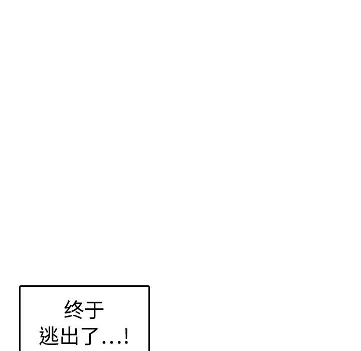 炼狱鬼岛[h漫]韩漫全集-炼狱鬼岛-第 12 章无删减无遮挡章节图片 
