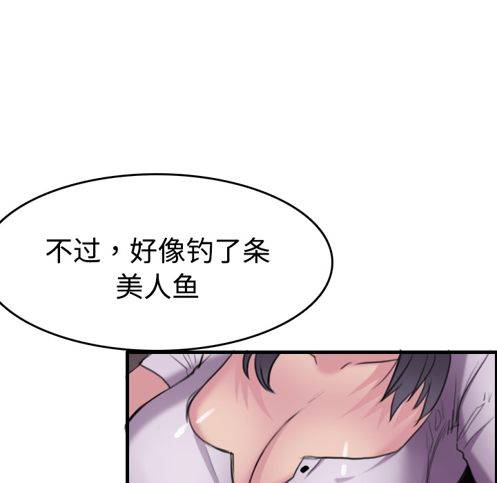 炼狱鬼岛[h漫]韩漫全集-炼狱鬼岛-第 12 章无删减无遮挡章节图片 