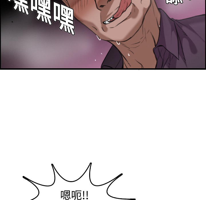炼狱鬼岛[h漫]韩漫全集-炼狱鬼岛-第 12 章无删减无遮挡章节图片 