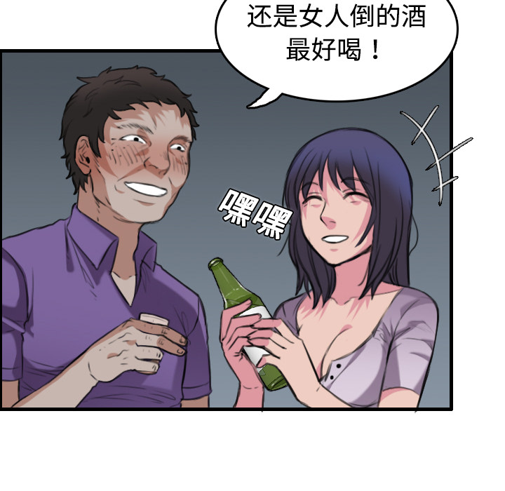 炼狱鬼岛[h漫]韩漫全集-炼狱鬼岛-第 12 章无删减无遮挡章节图片 