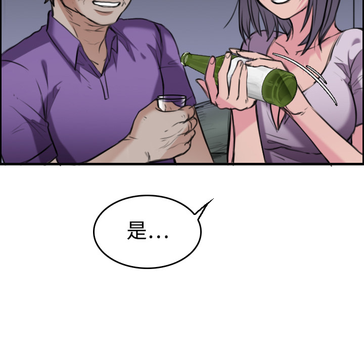 炼狱鬼岛[h漫]韩漫全集-炼狱鬼岛-第 12 章无删减无遮挡章节图片 