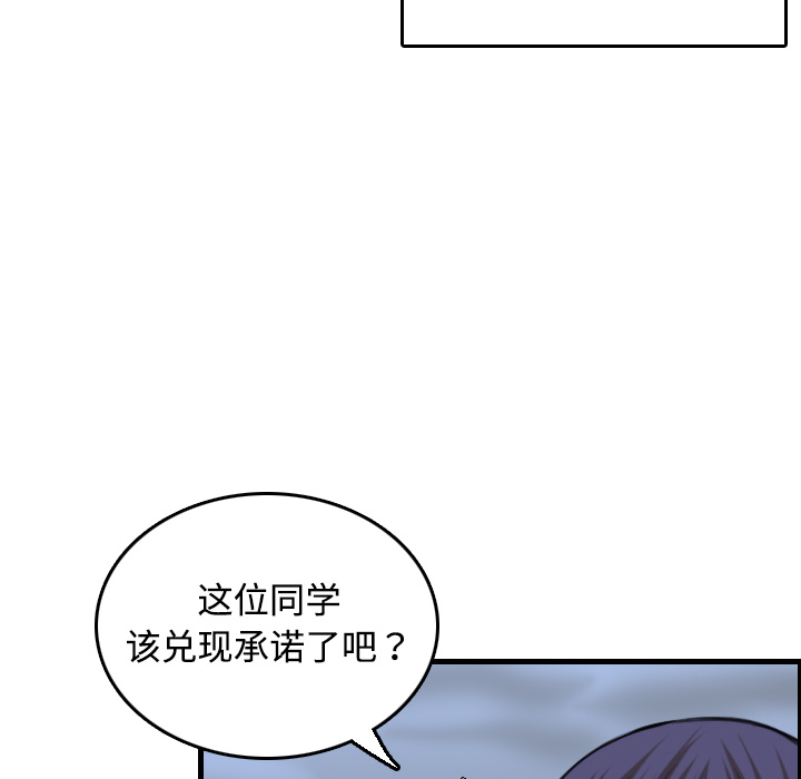 炼狱鬼岛[h漫]韩漫全集-炼狱鬼岛-第 12 章无删减无遮挡章节图片 