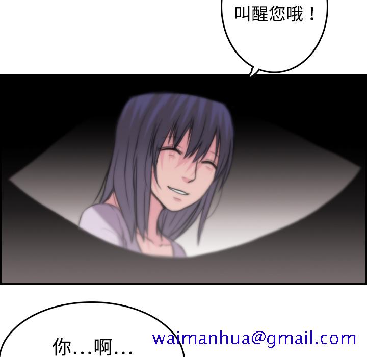 炼狱鬼岛[h漫]韩漫全集-炼狱鬼岛-第 12 章无删减无遮挡章节图片 