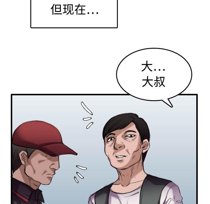 炼狱鬼岛[h漫]韩漫全集-炼狱鬼岛-第 12 章无删减无遮挡章节图片 
