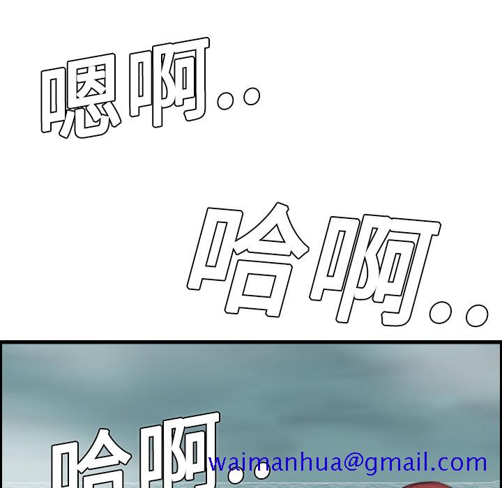 炼狱鬼岛[h漫]韩漫全集-炼狱鬼岛-第 12 章无删减无遮挡章节图片 