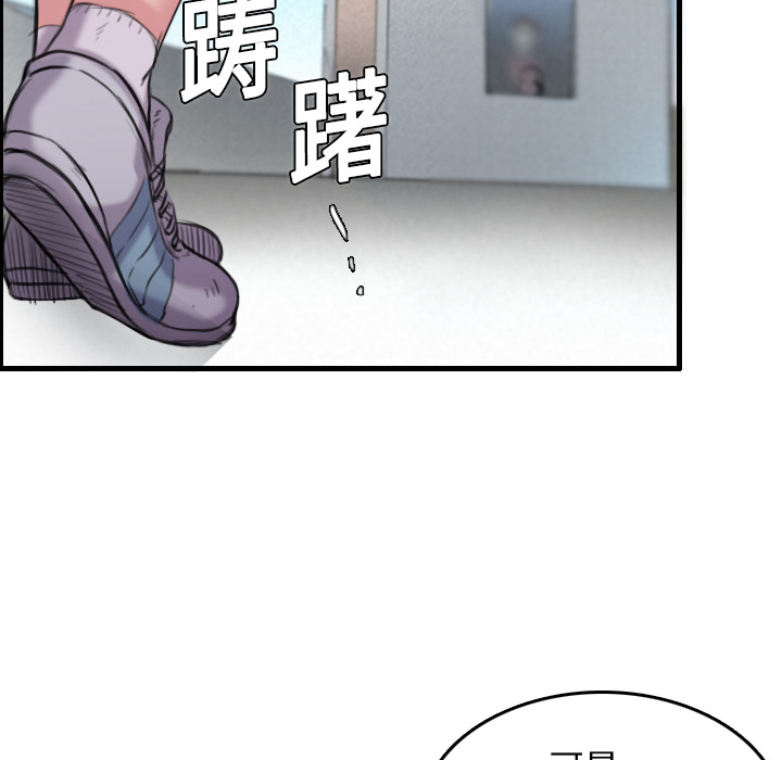 炼狱鬼岛[h漫]韩漫全集-炼狱鬼岛-第 12 章无删减无遮挡章节图片 