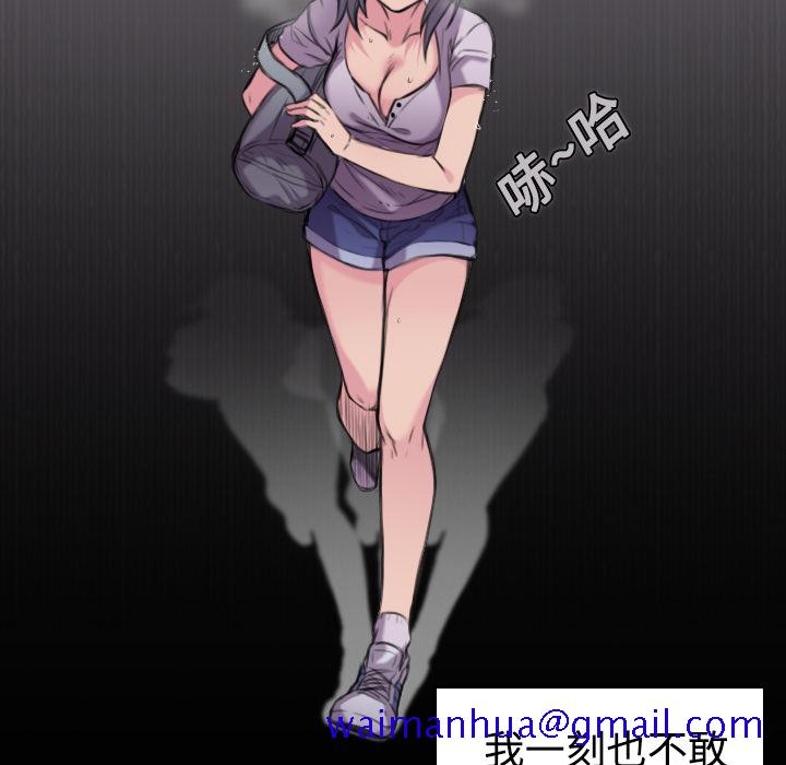 炼狱鬼岛[h漫]韩漫全集-炼狱鬼岛-第 12 章无删减无遮挡章节图片 
