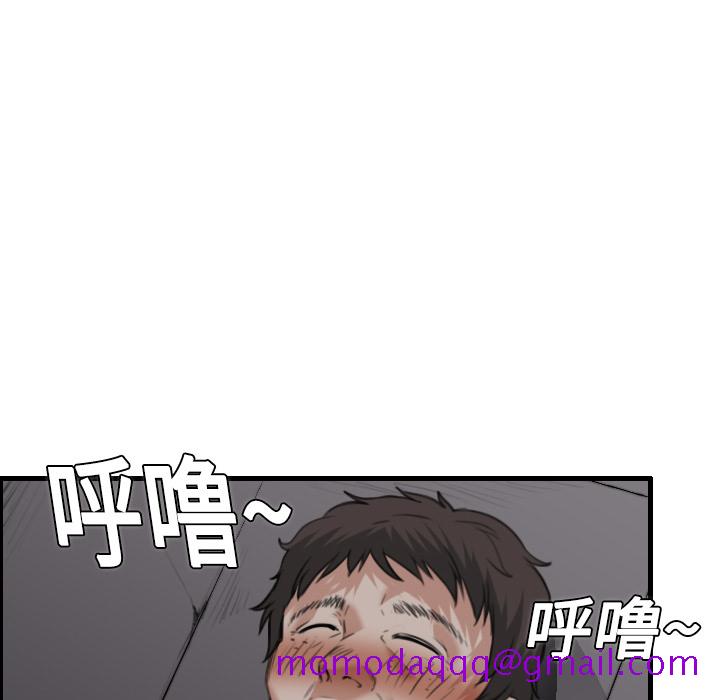 炼狱鬼岛[h漫]韩漫全集-炼狱鬼岛-第 12 章无删减无遮挡章节图片 