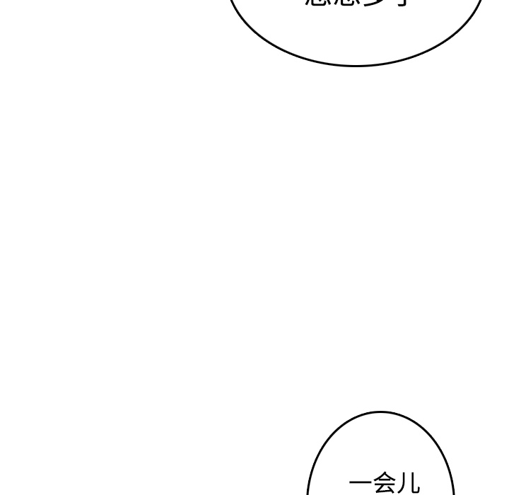 炼狱鬼岛[h漫]韩漫全集-炼狱鬼岛-第 12 章无删减无遮挡章节图片 