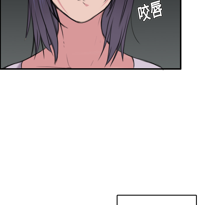 炼狱鬼岛[h漫]韩漫全集-炼狱鬼岛-第 12 章无删减无遮挡章节图片 