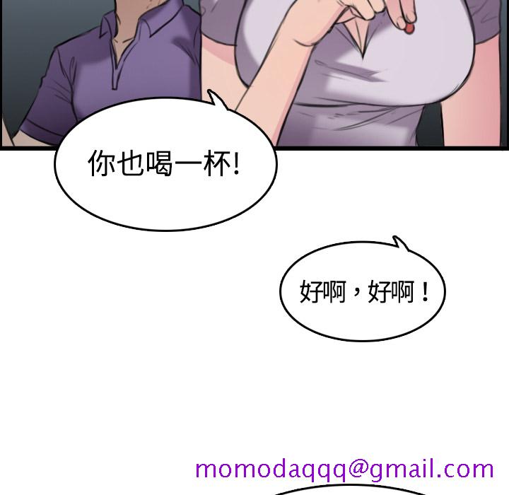 炼狱鬼岛[h漫]韩漫全集-炼狱鬼岛-第 12 章无删减无遮挡章节图片 