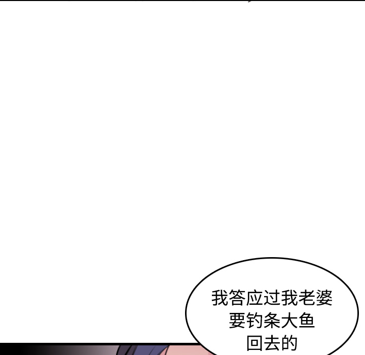 炼狱鬼岛[h漫]韩漫全集-炼狱鬼岛-第 12 章无删减无遮挡章节图片 
