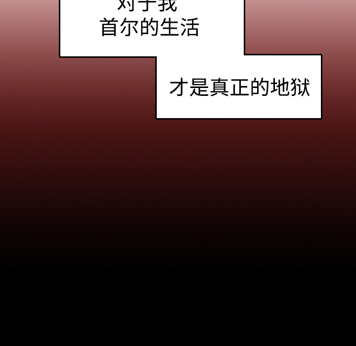 炼狱鬼岛[h漫]韩漫全集-炼狱鬼岛-第 12 章无删减无遮挡章节图片 