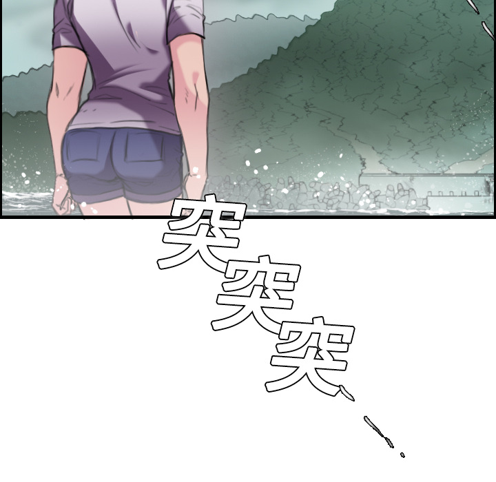 炼狱鬼岛[h漫]韩漫全集-炼狱鬼岛-第 12 章无删减无遮挡章节图片 