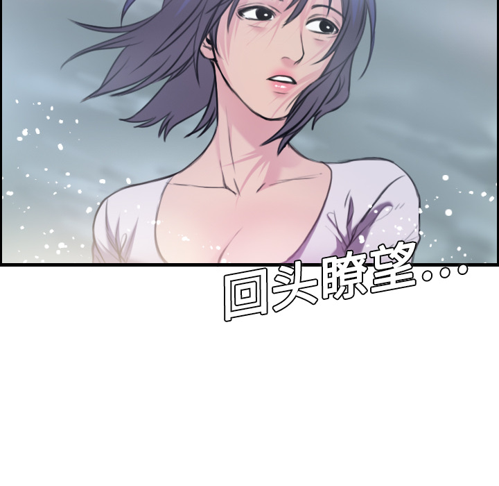 炼狱鬼岛[h漫]韩漫全集-炼狱鬼岛-第 12 章无删减无遮挡章节图片 